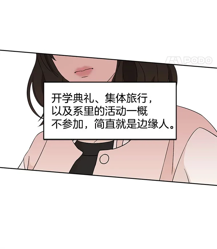 8.关于糖醋肉是浇着吃还是蘸着吃的争论 第58页