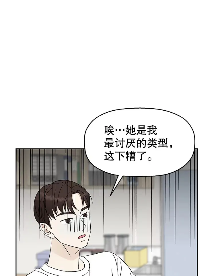 8.关于糖醋肉是浇着吃还是蘸着吃的争论 第59页