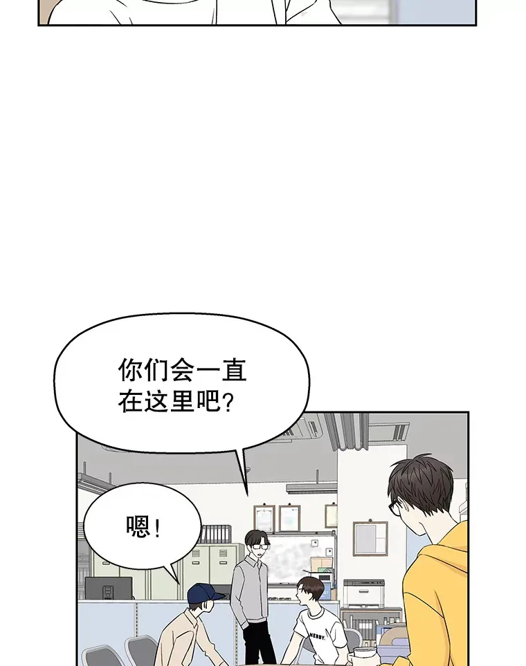8.关于糖醋肉是浇着吃还是蘸着吃的争论 第60页