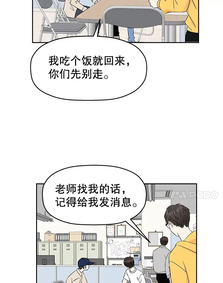 8.关于糖醋肉是浇着吃还是蘸着吃的争论 第61页