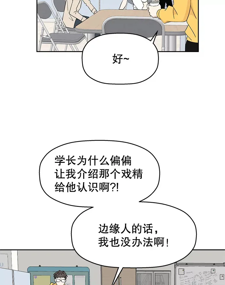 8.关于糖醋肉是浇着吃还是蘸着吃的争论 第62页