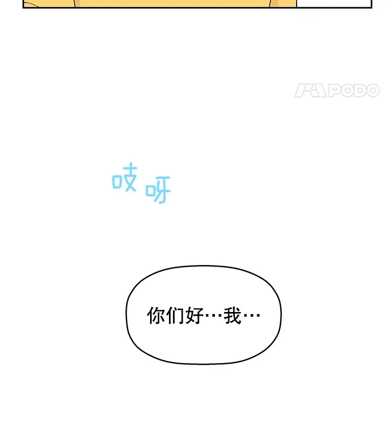 8.关于糖醋肉是浇着吃还是蘸着吃的争论 第65页