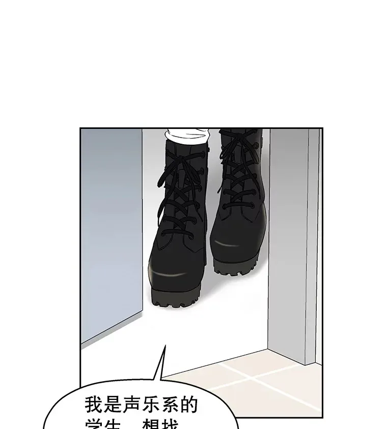 8.关于糖醋肉是浇着吃还是蘸着吃的争论 第66页
