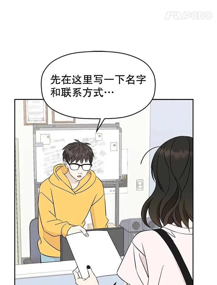 8.关于糖醋肉是浇着吃还是蘸着吃的争论 第69页