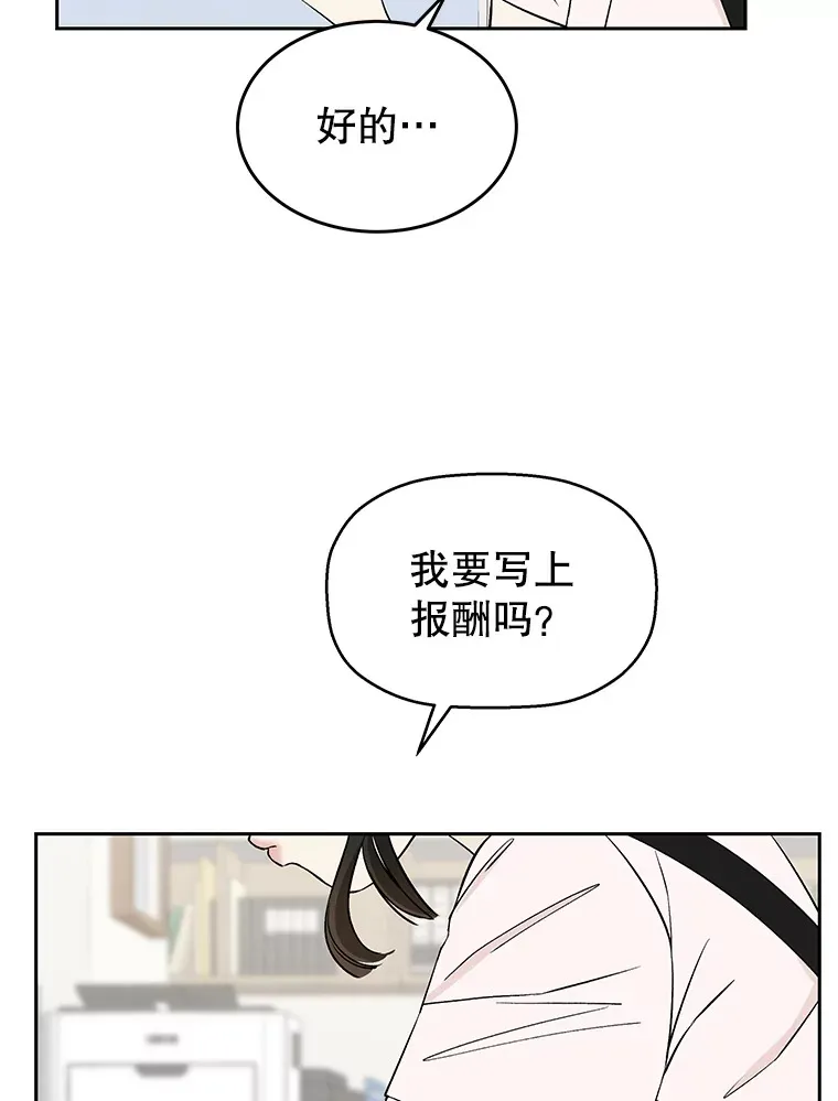 8.关于糖醋肉是浇着吃还是蘸着吃的争论 第70页
