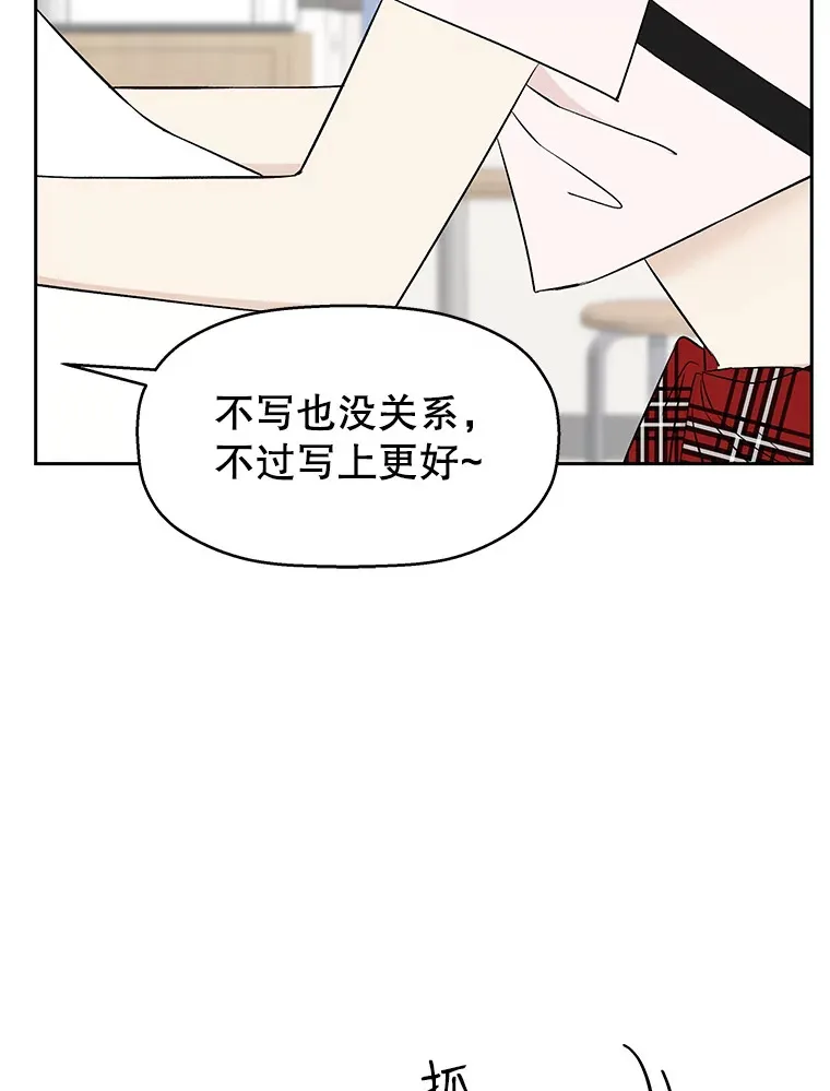 8.关于糖醋肉是浇着吃还是蘸着吃的争论 第71页
