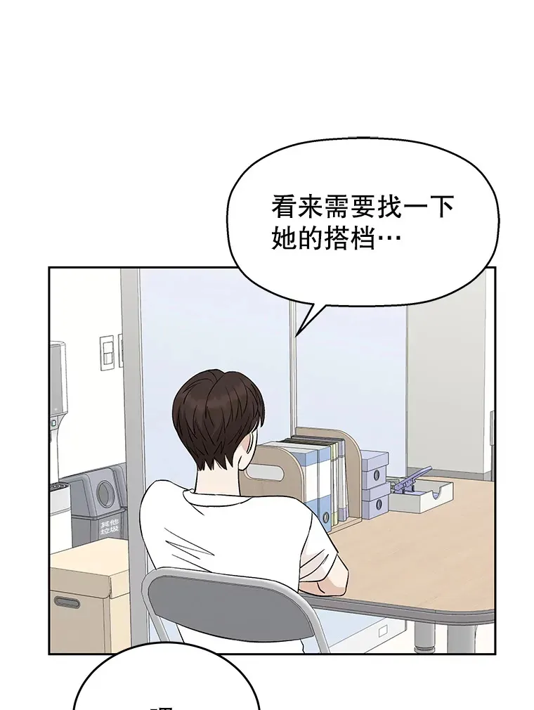 8.关于糖醋肉是浇着吃还是蘸着吃的争论 第74页