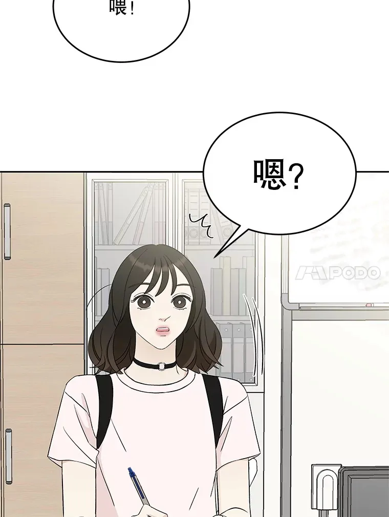 8.关于糖醋肉是浇着吃还是蘸着吃的争论 第75页
