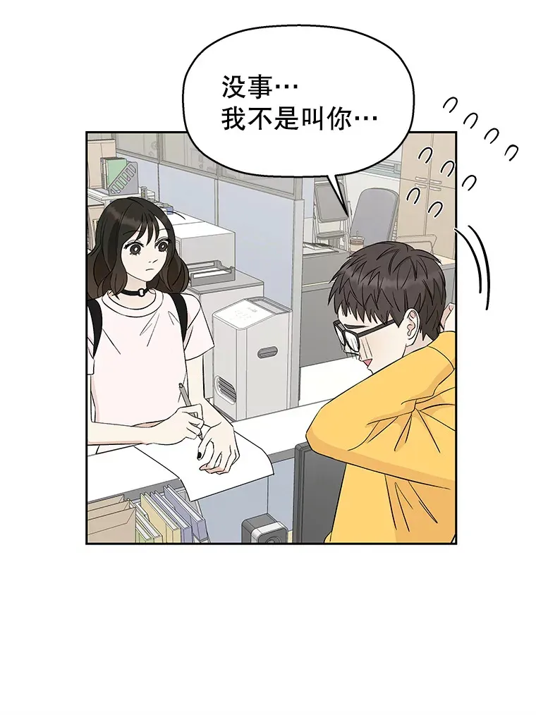 8.关于糖醋肉是浇着吃还是蘸着吃的争论 第77页