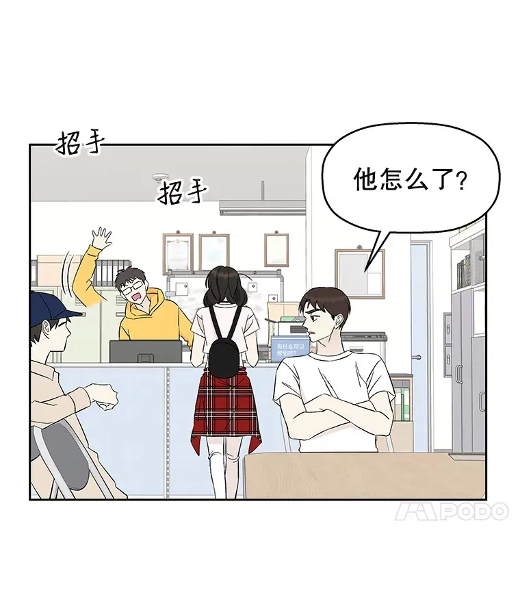 8.关于糖醋肉是浇着吃还是蘸着吃的争论 第78页