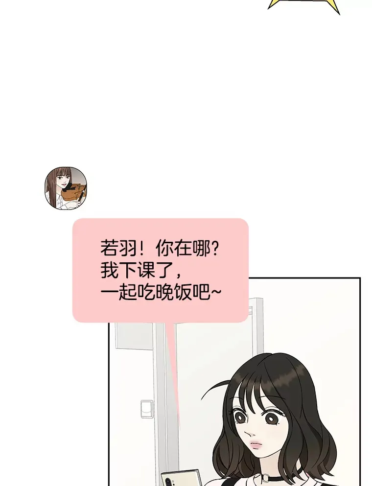 8.关于糖醋肉是浇着吃还是蘸着吃的争论 第87页