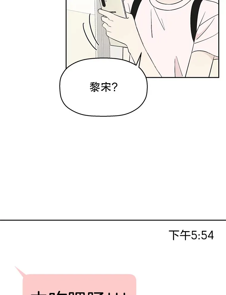8.关于糖醋肉是浇着吃还是蘸着吃的争论 第88页