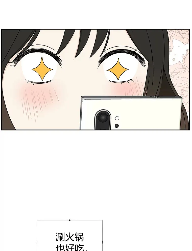 8.关于糖醋肉是浇着吃还是蘸着吃的争论 第90页