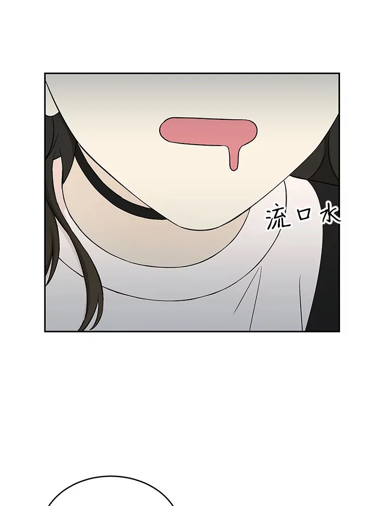 8.关于糖醋肉是浇着吃还是蘸着吃的争论 第94页