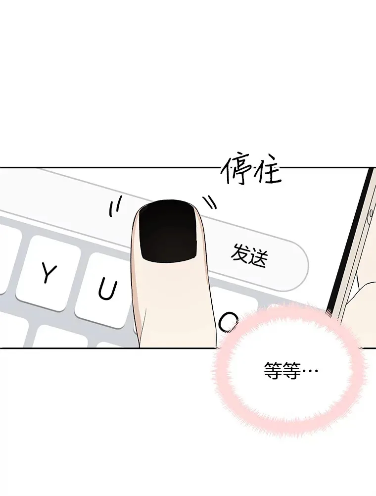 8.关于糖醋肉是浇着吃还是蘸着吃的争论 第96页