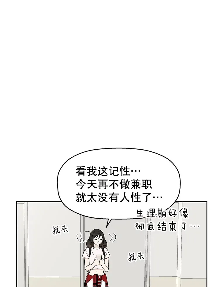 8.关于糖醋肉是浇着吃还是蘸着吃的争论 第97页