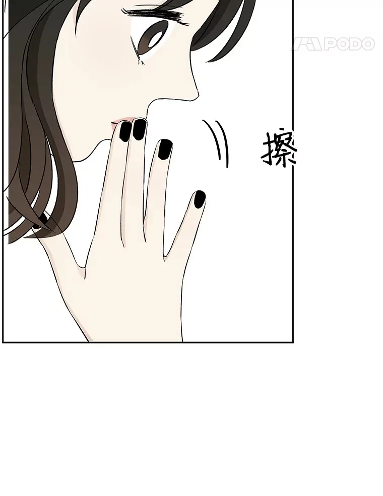8.关于糖醋肉是浇着吃还是蘸着吃的争论 第99页