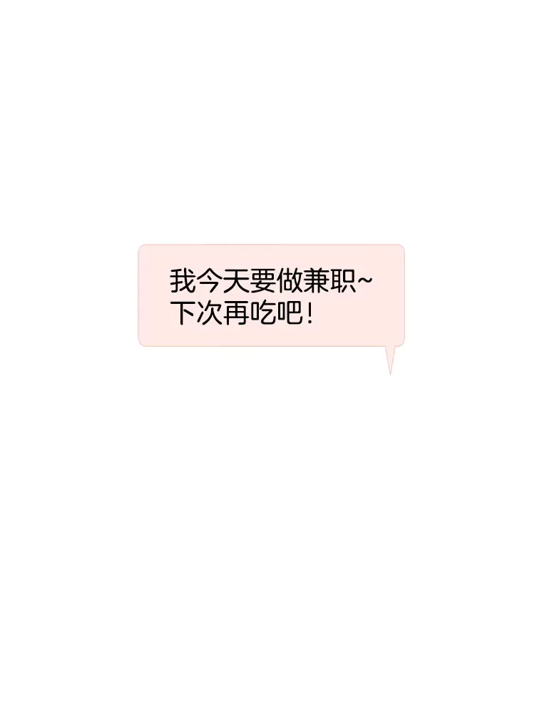 8.关于糖醋肉是浇着吃还是蘸着吃的争论 第100页
