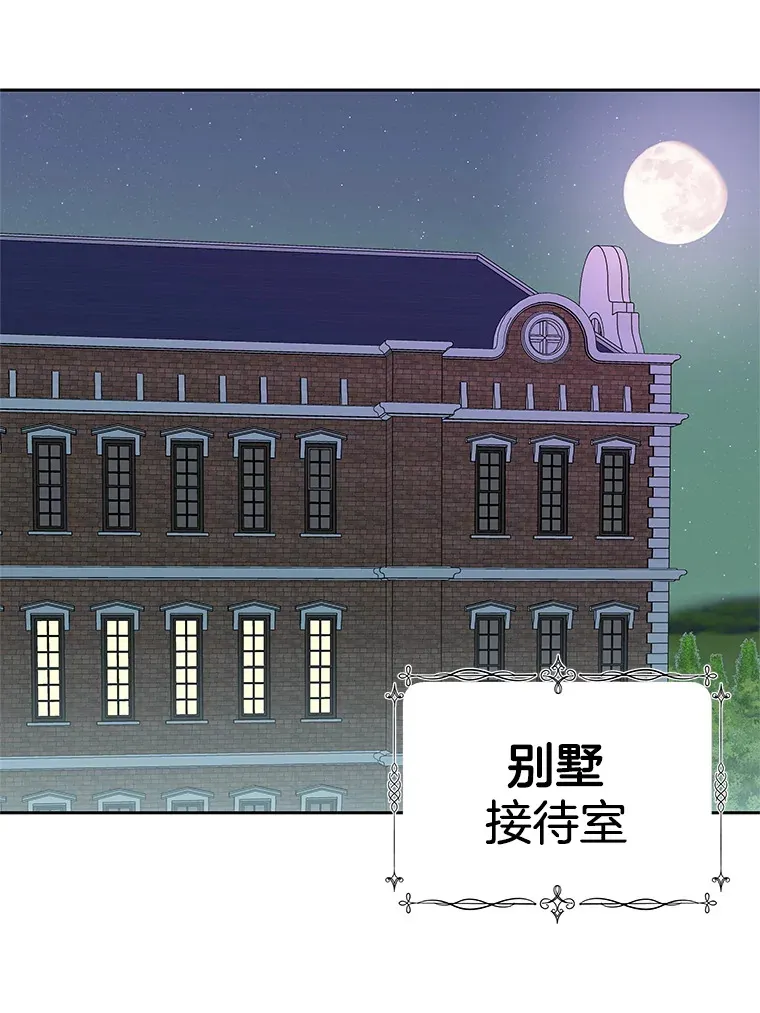 8.关于糖醋肉是浇着吃还是蘸着吃的争论 第105页