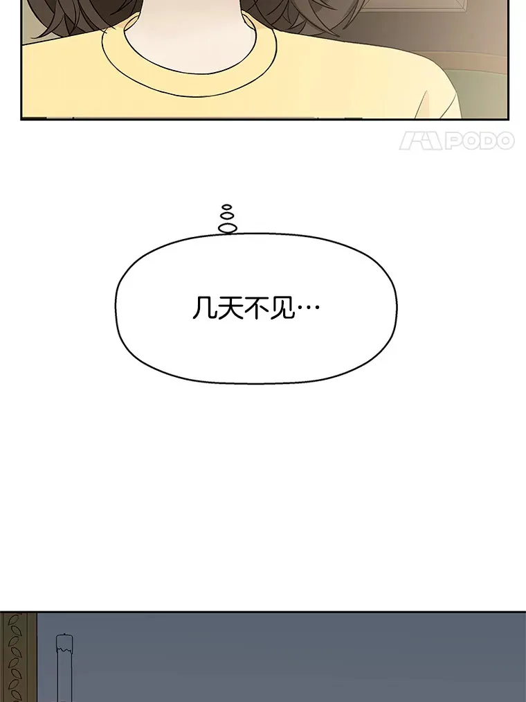 8.关于糖醋肉是浇着吃还是蘸着吃的争论 第107页
