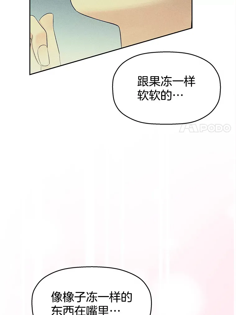 8.关于糖醋肉是浇着吃还是蘸着吃的争论 第110页