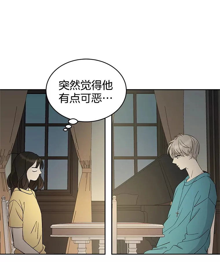 8.关于糖醋肉是浇着吃还是蘸着吃的争论 第112页