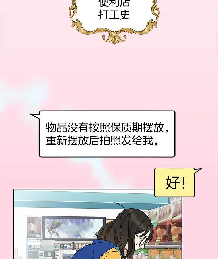 8.关于糖醋肉是浇着吃还是蘸着吃的争论 第114页