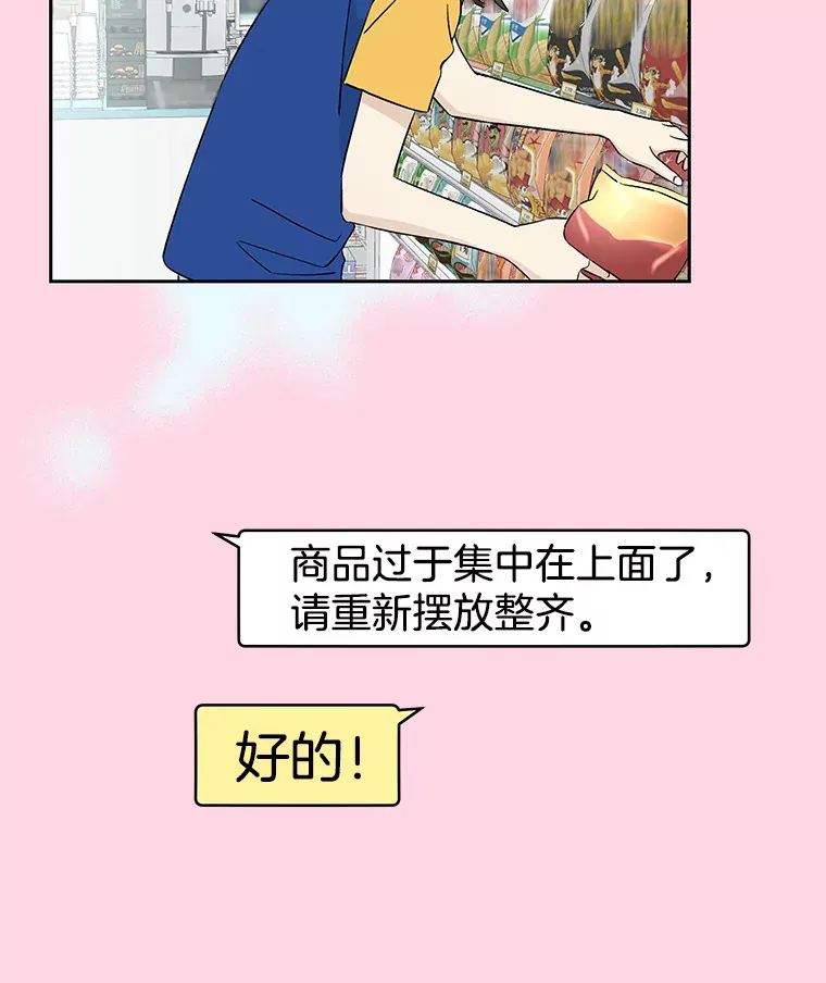 8.关于糖醋肉是浇着吃还是蘸着吃的争论 第115页