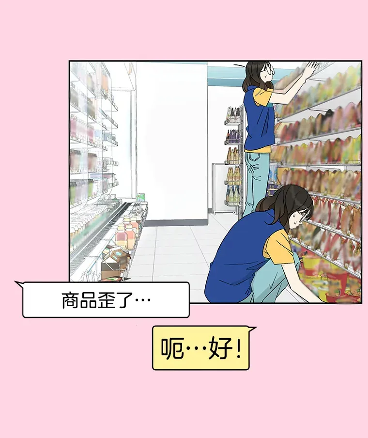 8.关于糖醋肉是浇着吃还是蘸着吃的争论 第116页