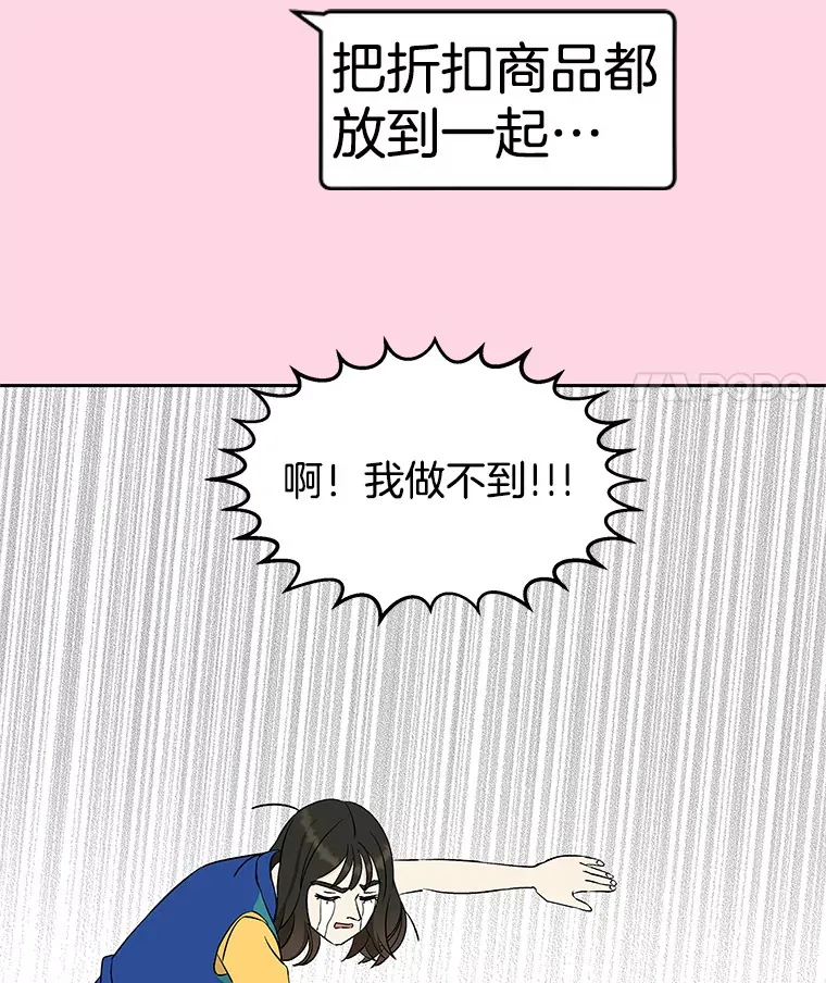 8.关于糖醋肉是浇着吃还是蘸着吃的争论 第117页