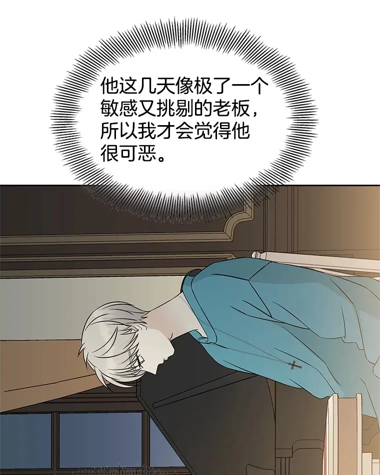 8.关于糖醋肉是浇着吃还是蘸着吃的争论 第119页