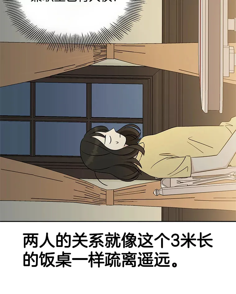 8.关于糖醋肉是浇着吃还是蘸着吃的争论 第122页
