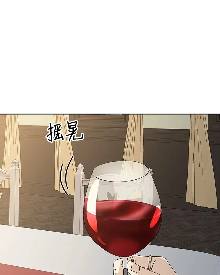 8.关于糖醋肉是浇着吃还是蘸着吃的争论 第123页