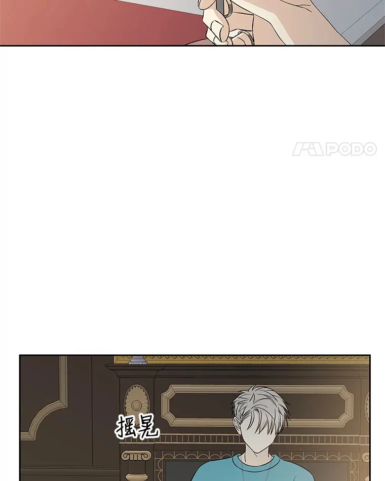 8.关于糖醋肉是浇着吃还是蘸着吃的争论 第124页