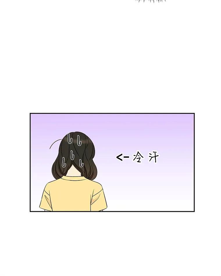 8.关于糖醋肉是浇着吃还是蘸着吃的争论 第126页