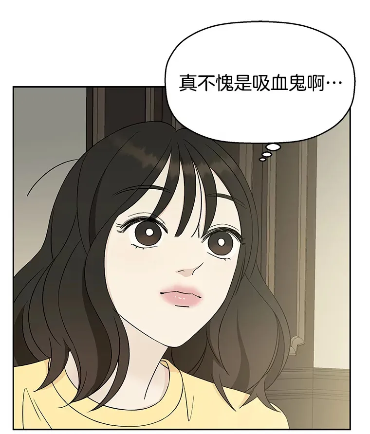 8.关于糖醋肉是浇着吃还是蘸着吃的争论 第129页