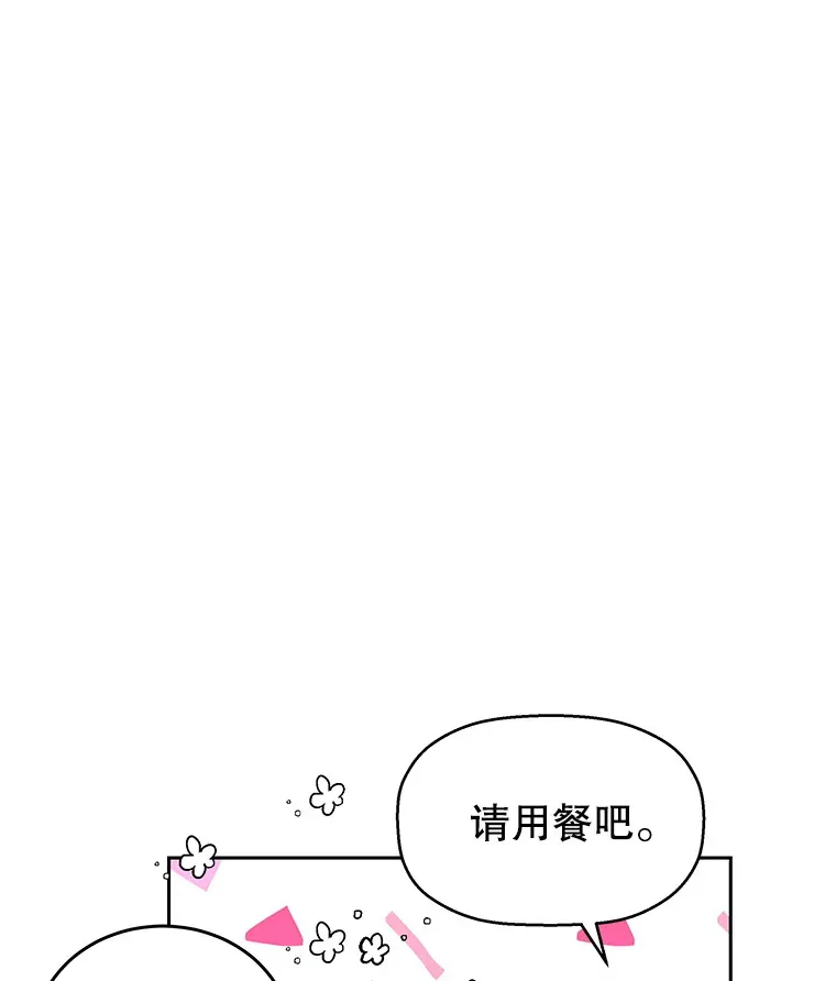 8.关于糖醋肉是浇着吃还是蘸着吃的争论 第130页