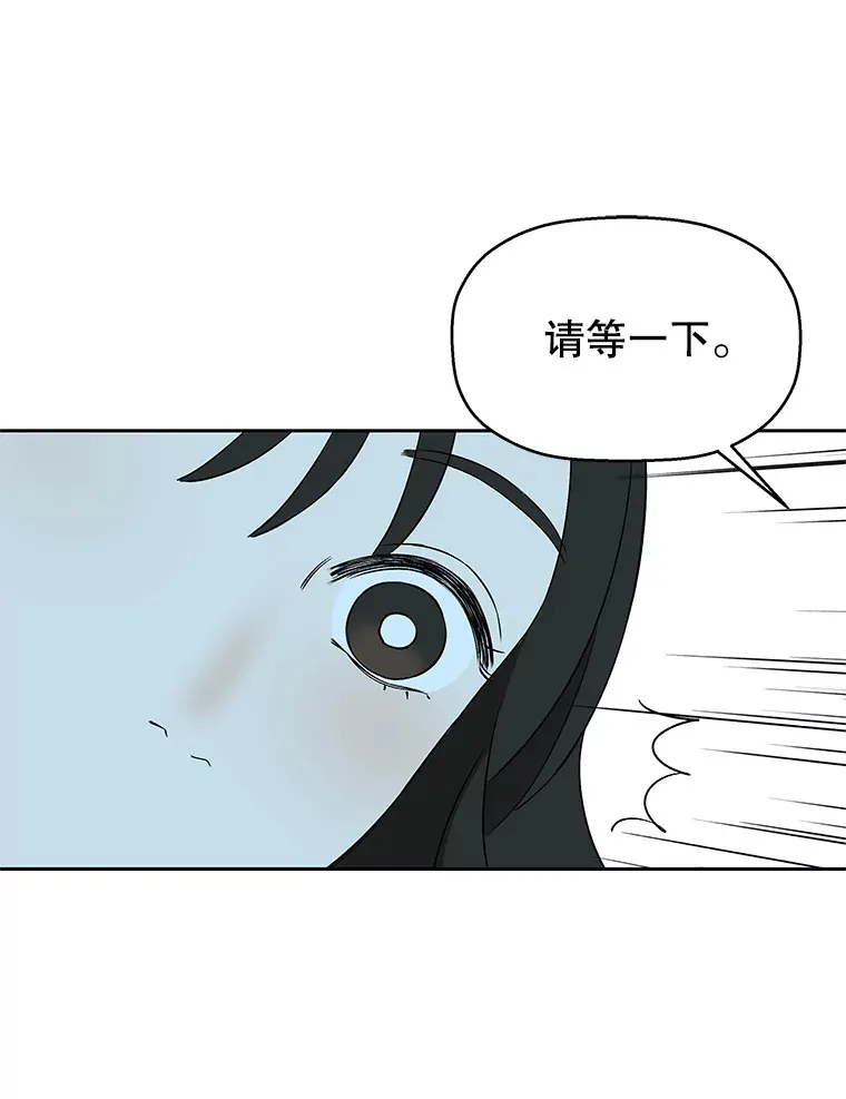 8.关于糖醋肉是浇着吃还是蘸着吃的争论 第143页