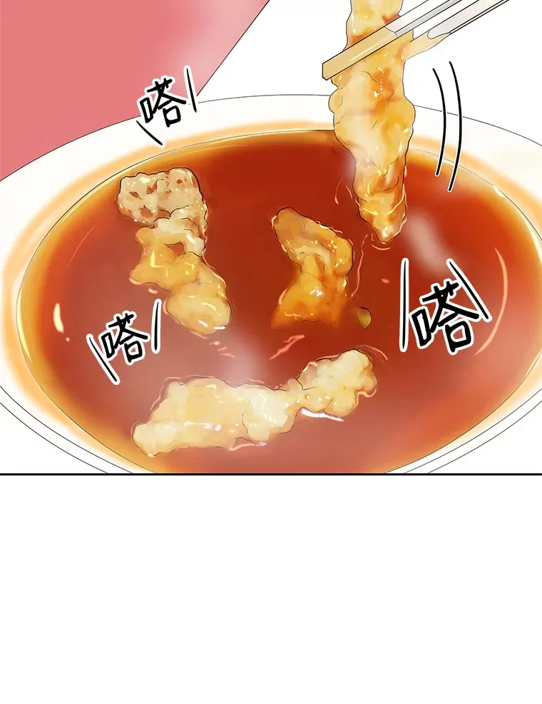 8.关于糖醋肉是浇着吃还是蘸着吃的争论 第149页