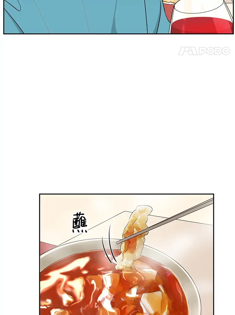 8.关于糖醋肉是浇着吃还是蘸着吃的争论 第151页
