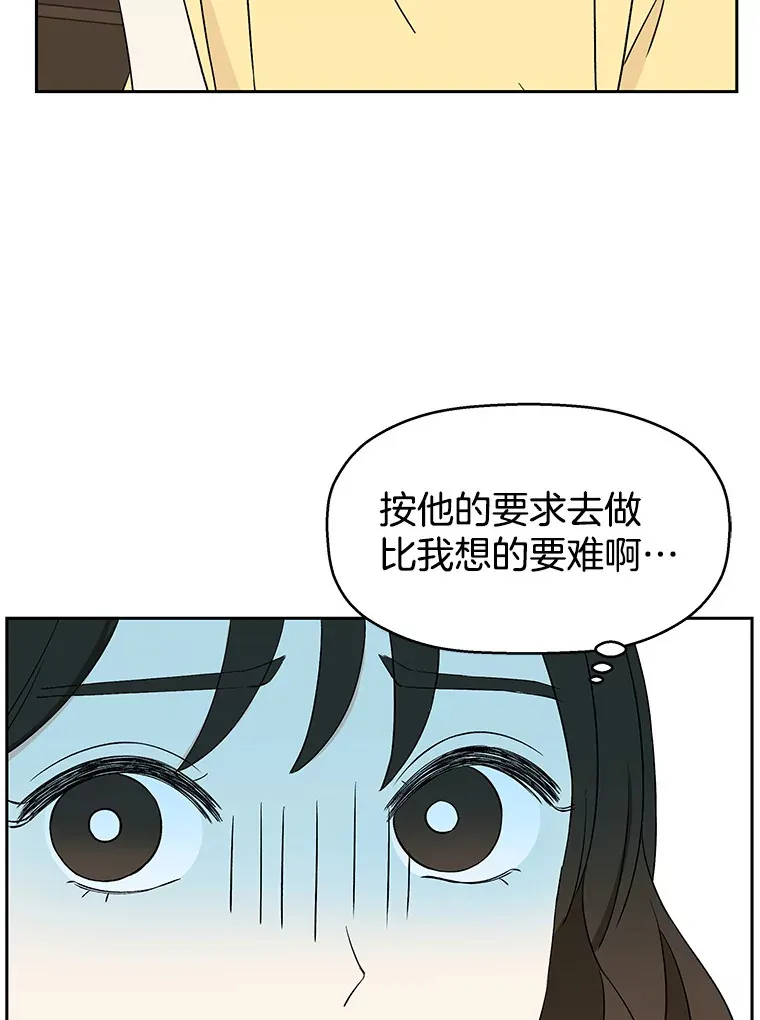 8.关于糖醋肉是浇着吃还是蘸着吃的争论 第153页