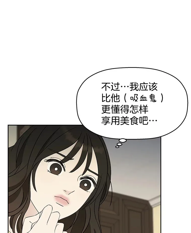 8.关于糖醋肉是浇着吃还是蘸着吃的争论 第156页