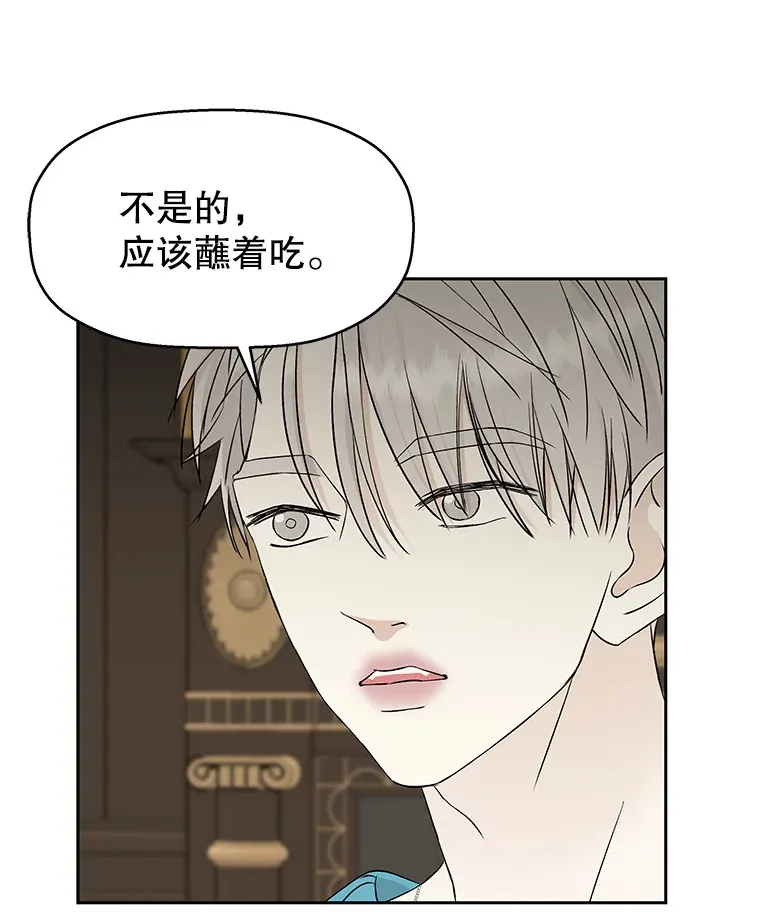 8.关于糖醋肉是浇着吃还是蘸着吃的争论 第159页