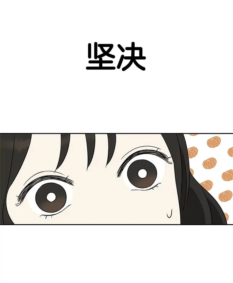 8.关于糖醋肉是浇着吃还是蘸着吃的争论 第160页