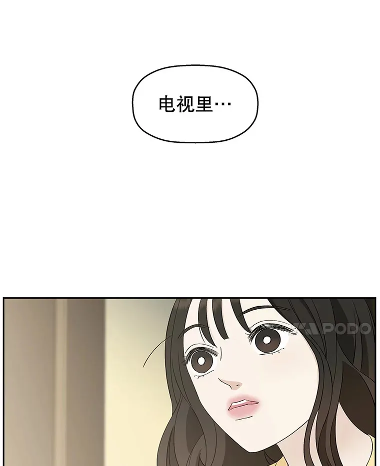 8.关于糖醋肉是浇着吃还是蘸着吃的争论 第164页
