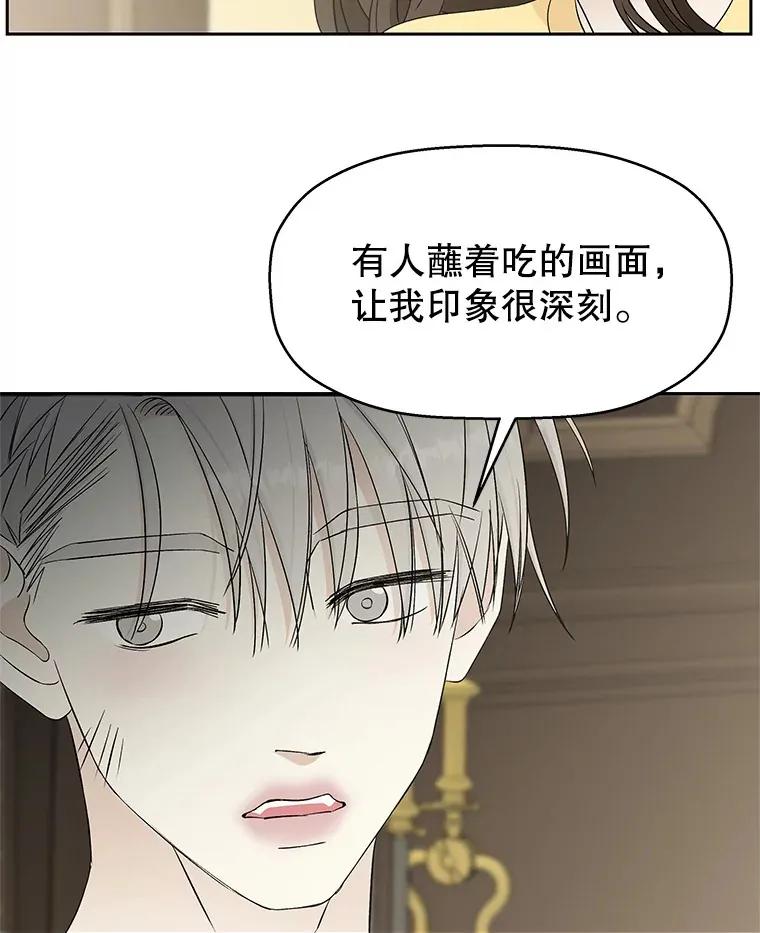 8.关于糖醋肉是浇着吃还是蘸着吃的争论 第165页