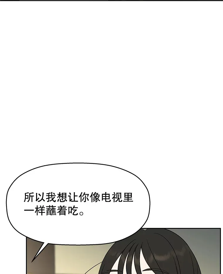 8.关于糖醋肉是浇着吃还是蘸着吃的争论 第166页