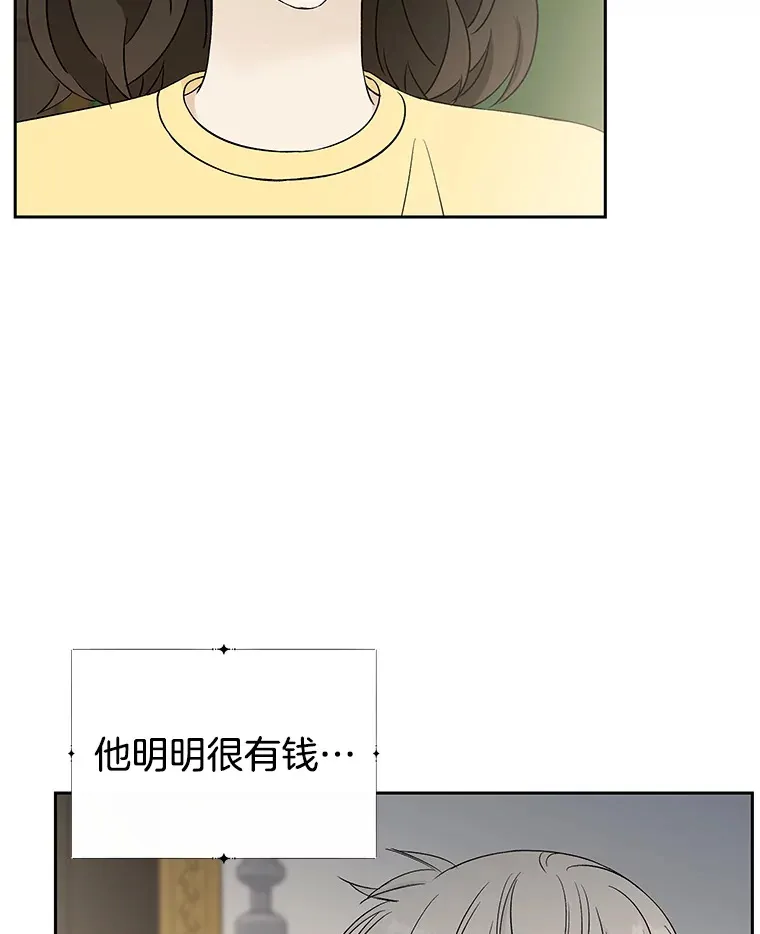 8.关于糖醋肉是浇着吃还是蘸着吃的争论 第175页
