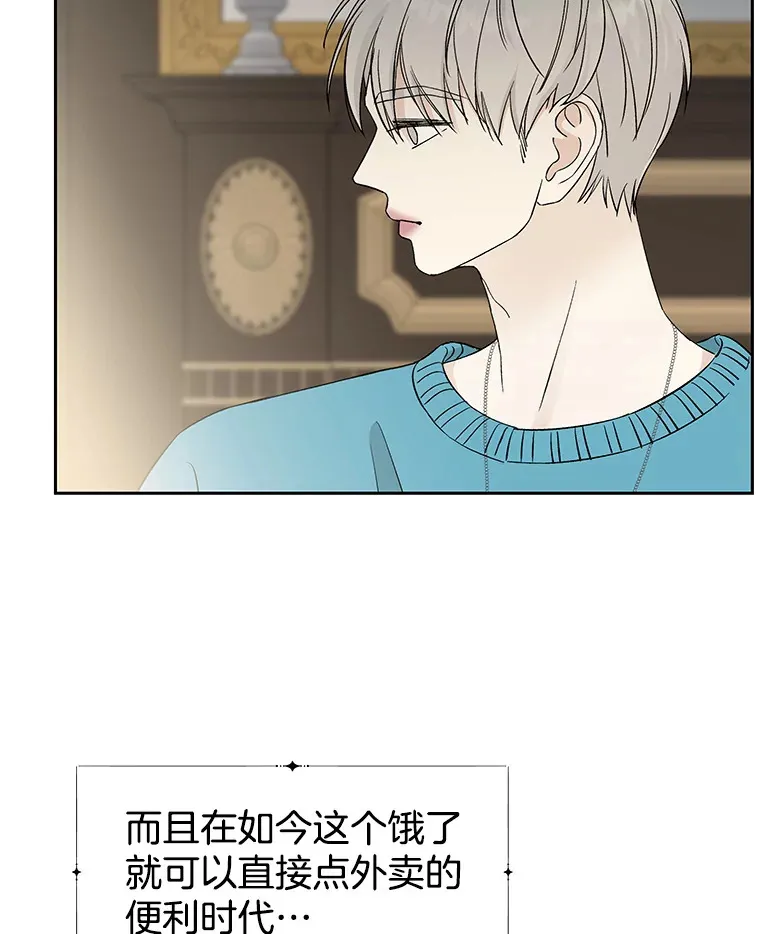 8.关于糖醋肉是浇着吃还是蘸着吃的争论 第176页