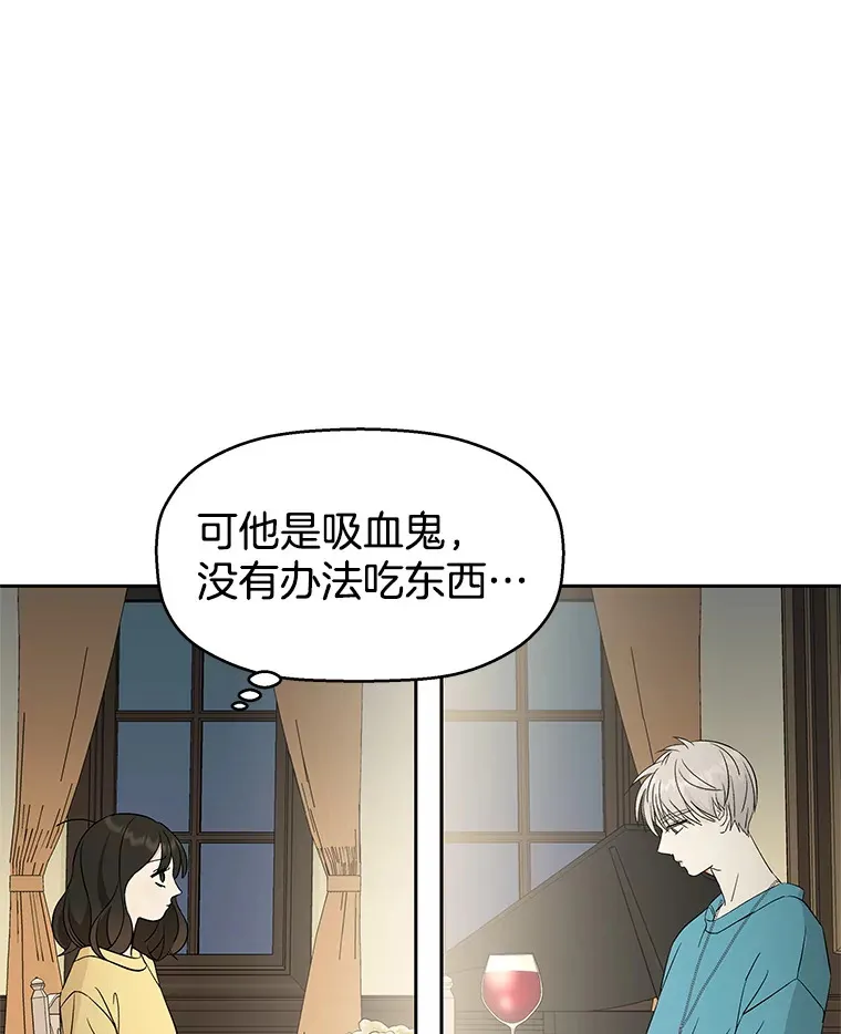 8.关于糖醋肉是浇着吃还是蘸着吃的争论 第179页